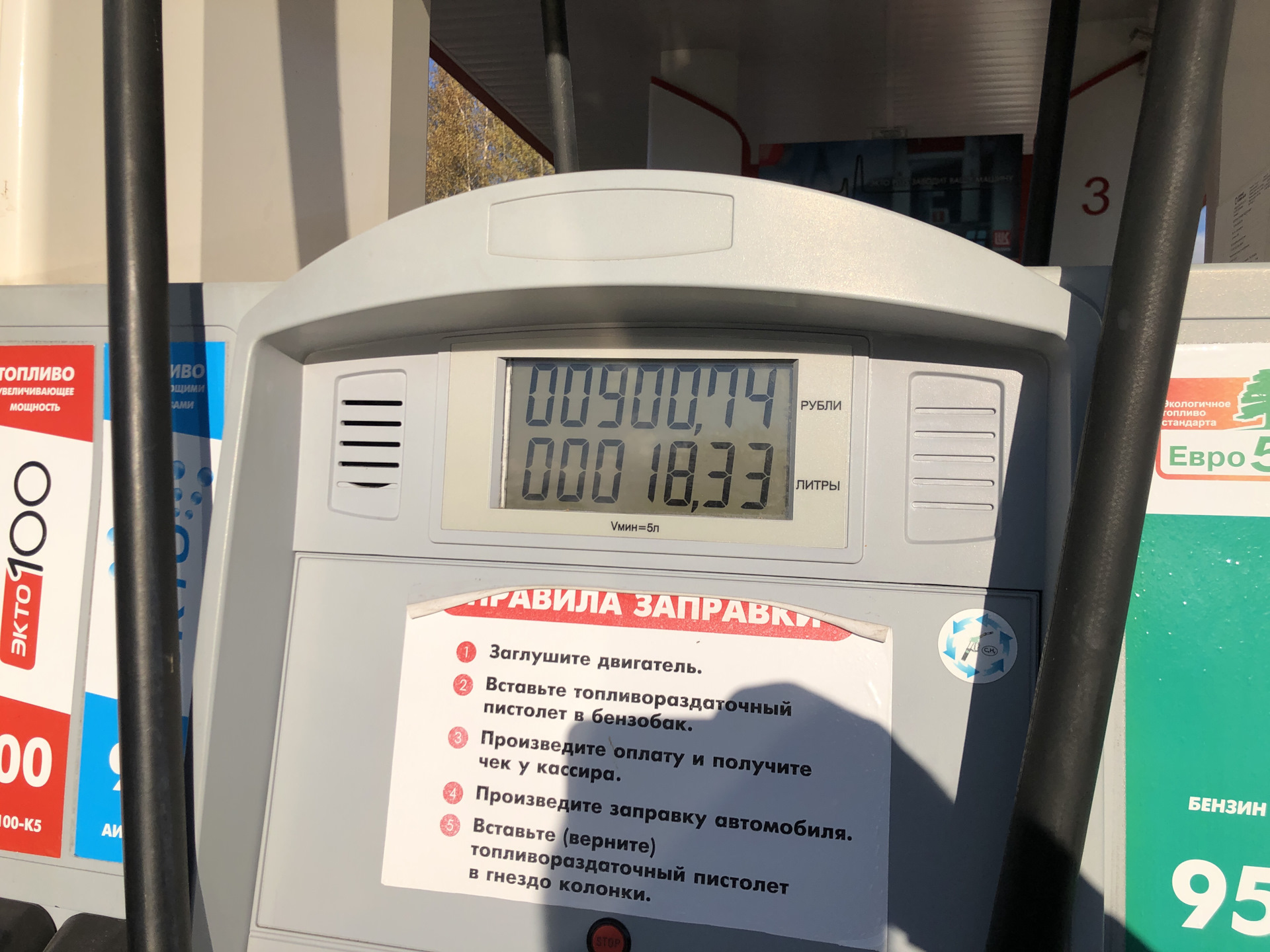 95 eur. 95 Евро в рублях.