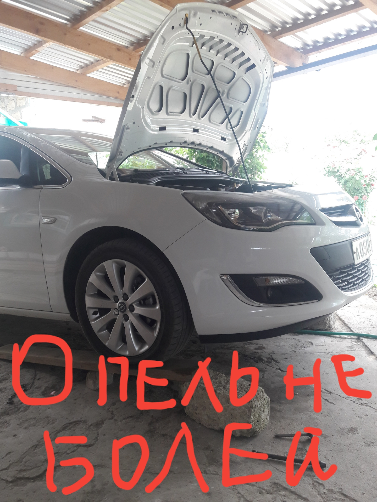 Ошибка p0335 помогите пожалуйста — Opel Astra J, 1,6 л, 2012 года | поломка  | DRIVE2