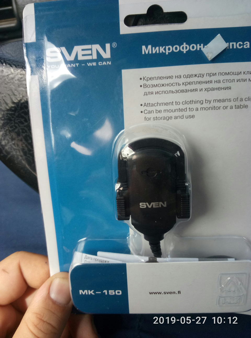 Купил микрафон для Андроида в магнитолу) — Lada Калина хэтчбек, 1,6 л ...