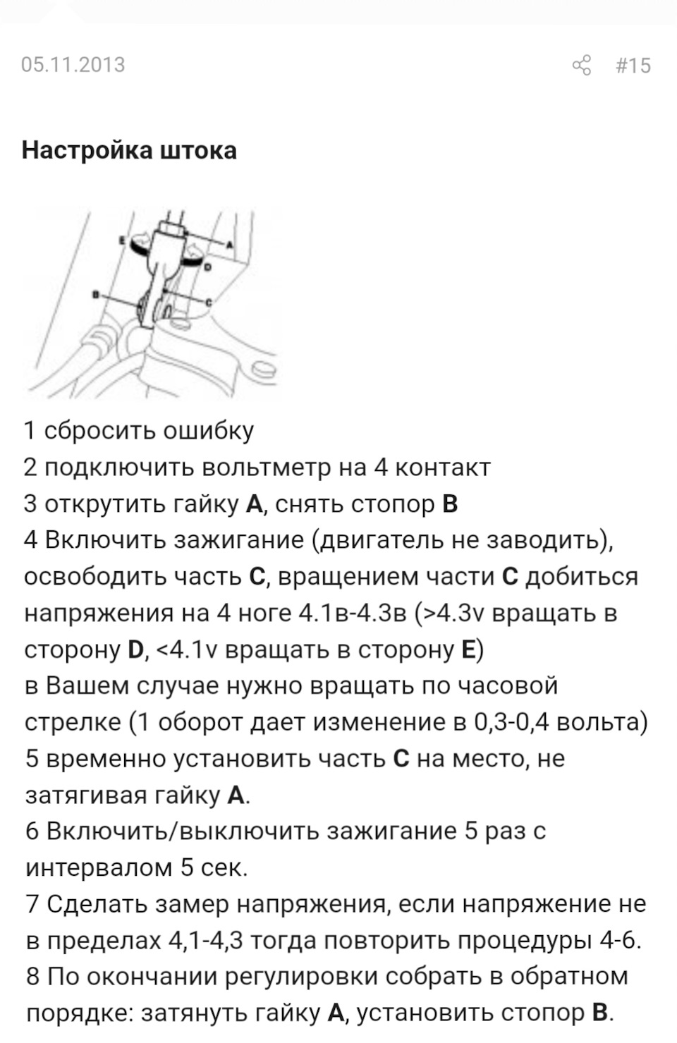 Настройка актуатора турбины на T-GDI или ошибка P2562 — KIA Sportage ...