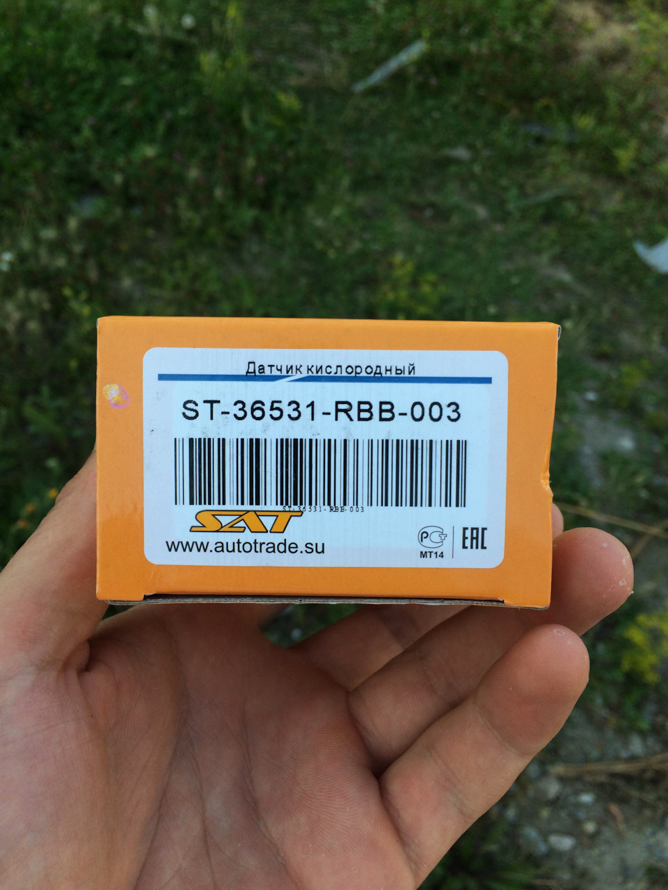 Фото в бортжурнале Honda Elysion. Запчасти на фото: ST36531RBB003