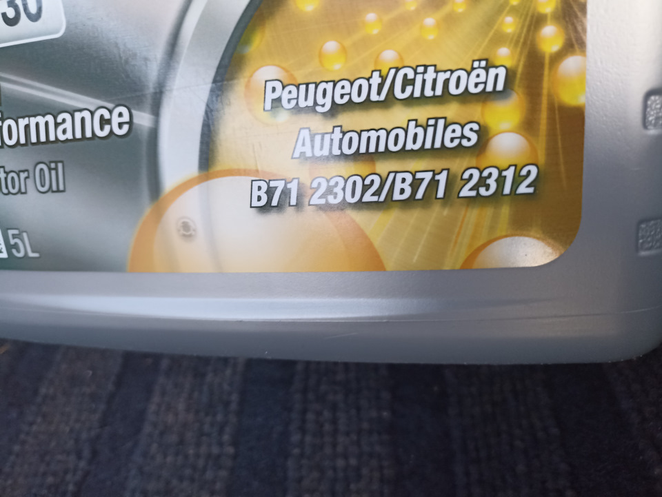 Обновился допуск масел — Opel Grandland X, 1,6 л, 2020 года ...