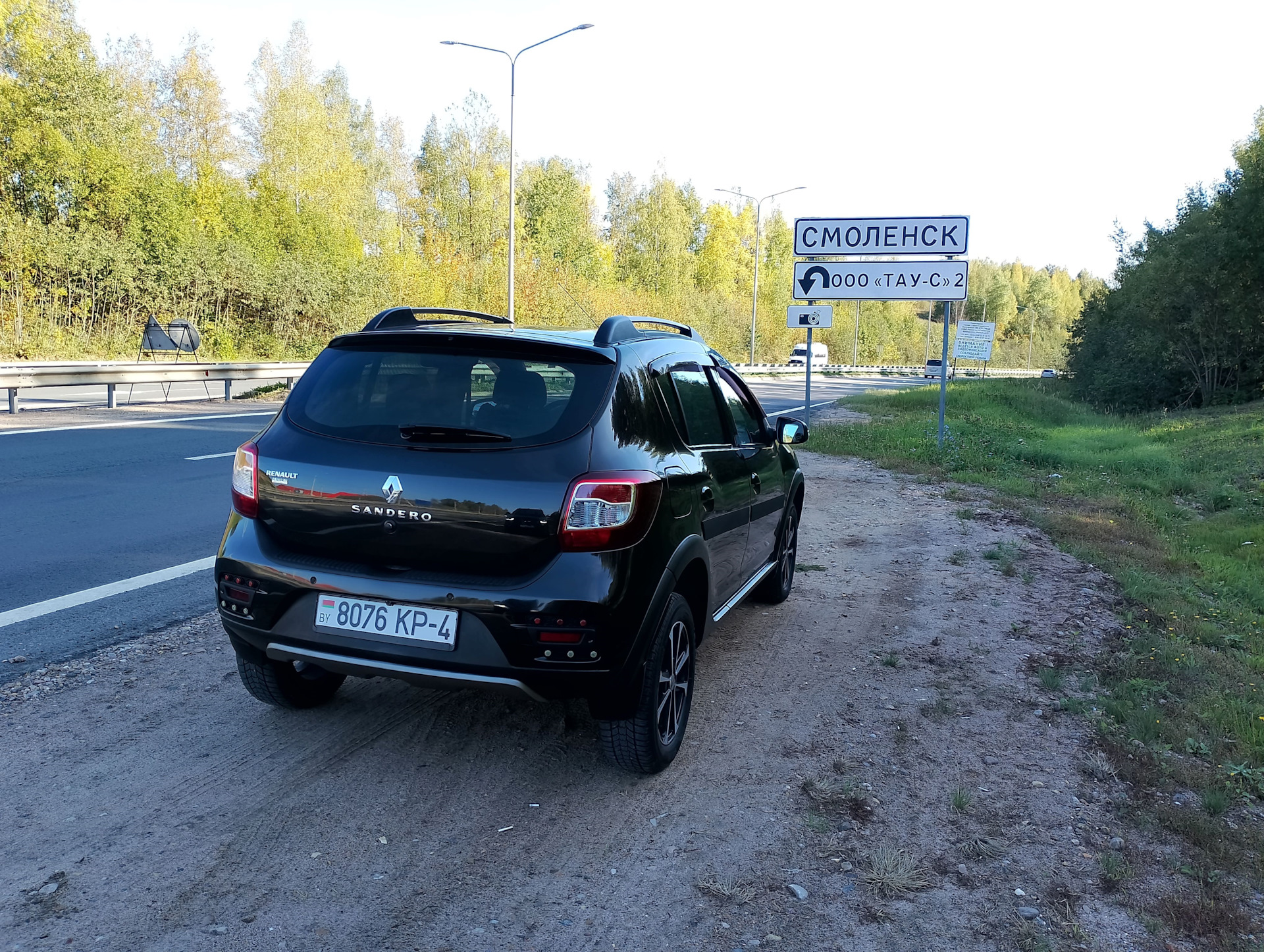 Поездка в славный город Смоленск… — Renault Sandero Stepway (2G), 1,6 л,  2015 года | путешествие | DRIVE2