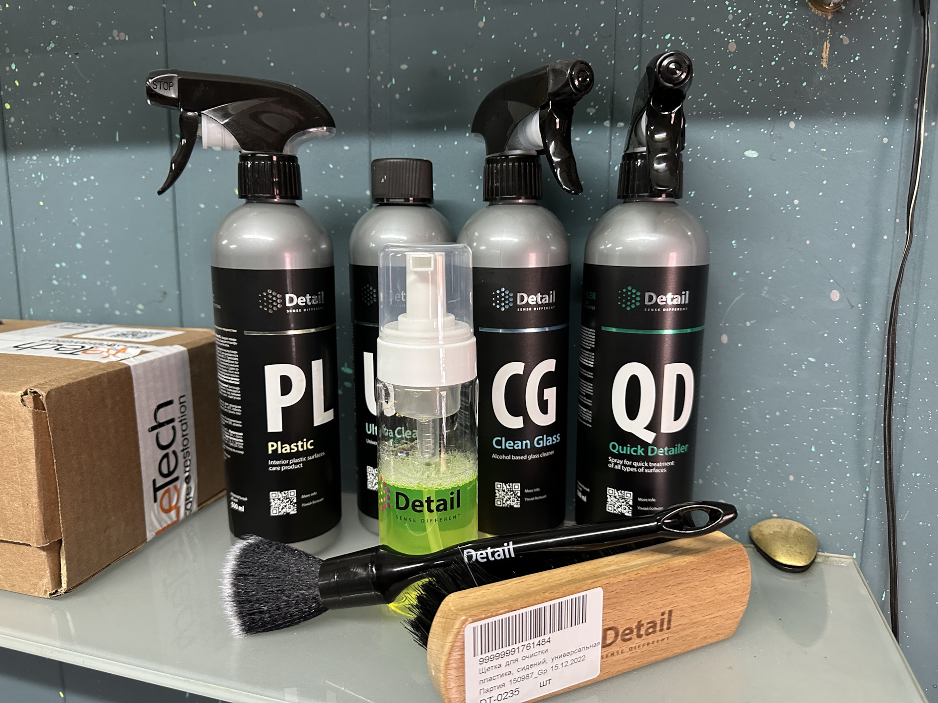 Detail химия. Detail компания. Detail компания. детаил логотип. Detail автохимия антидождь.