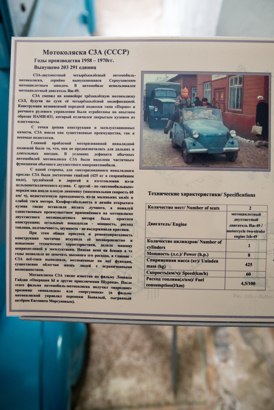 Экип что это такое. Смотреть фото Экип что это такое. Смотреть картинку Экип что это такое. Картинка про Экип что это такое. Фото Экип что это такое