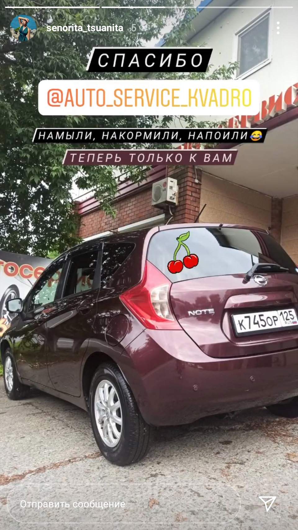 Поездка в ГАИ и первая мойка. — Nissan Note (2G), 1,2 л, 2016 года | покупка  машины | DRIVE2