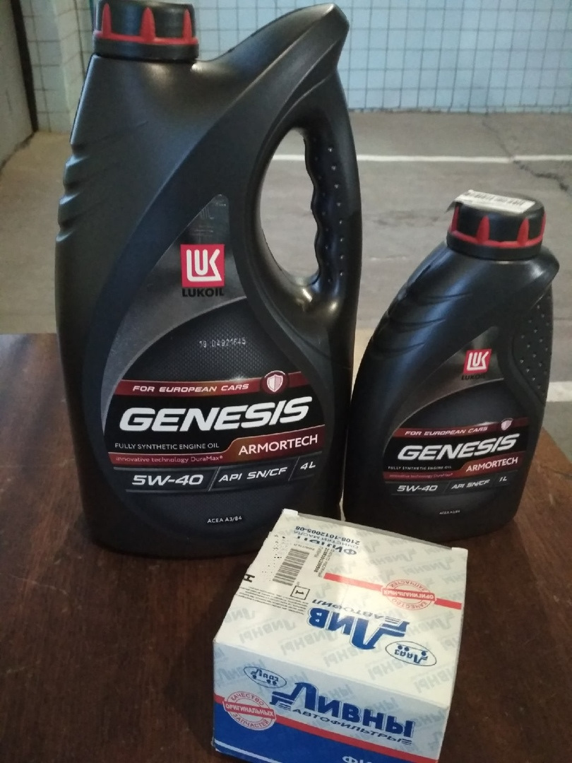 в какую сторону откручивать масляный фильтр на весте. Смотреть фото в какую сторону откручивать масляный фильтр на весте. Смотреть картинку в какую сторону откручивать масляный фильтр на весте. Картинка про в какую сторону откручивать масляный фильтр на весте. Фото в какую сторону откручивать масляный фильтр на весте в какую сторону откручивать масляный фильтр на весте. Смотреть фото в какую сторону откручивать масляный фильтр на весте. Смотреть картинку в какую сторону откручивать масляный фильтр на весте. Картинка про в какую сторону откручивать масляный фильтр на весте. Фото в какую сторону откручивать масляный фильтр на весте