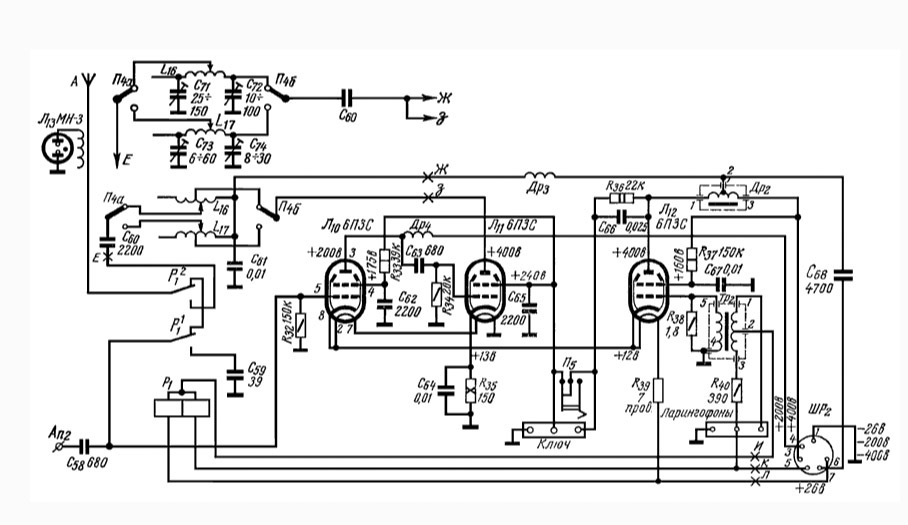 Схема радиостанции р 118