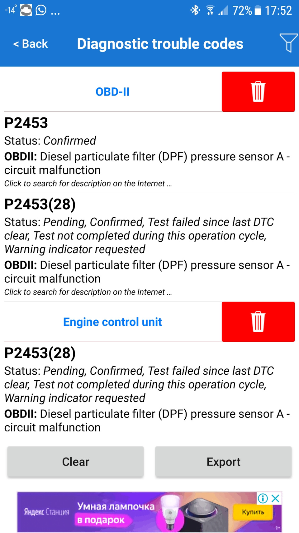 Фото в бортжурнале Land Rover Discovery Sport (1G)