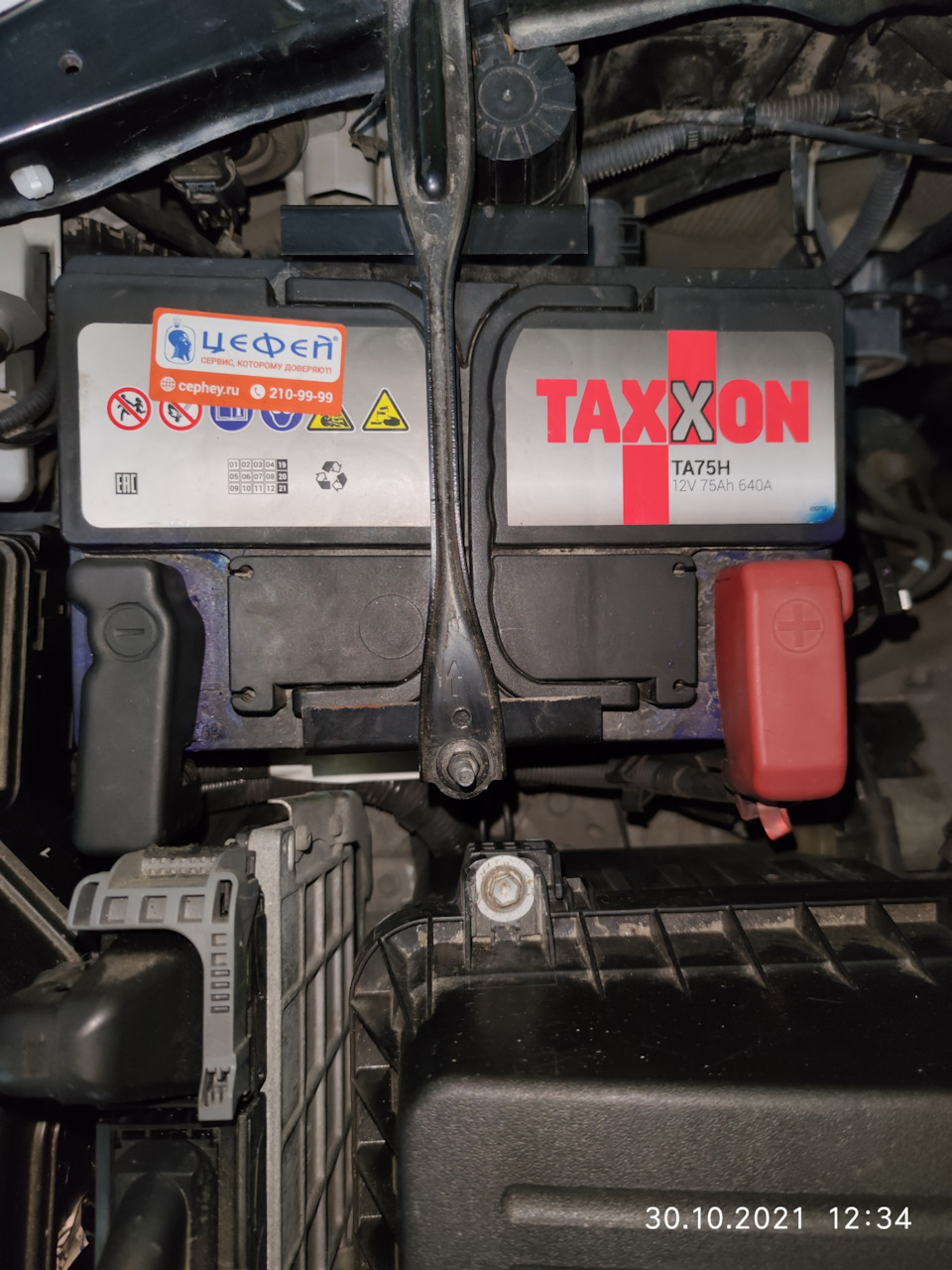 Аккумулятор и защитная клемма минус — Toyota Camry (XV40), 2,4 л, 2008 ...