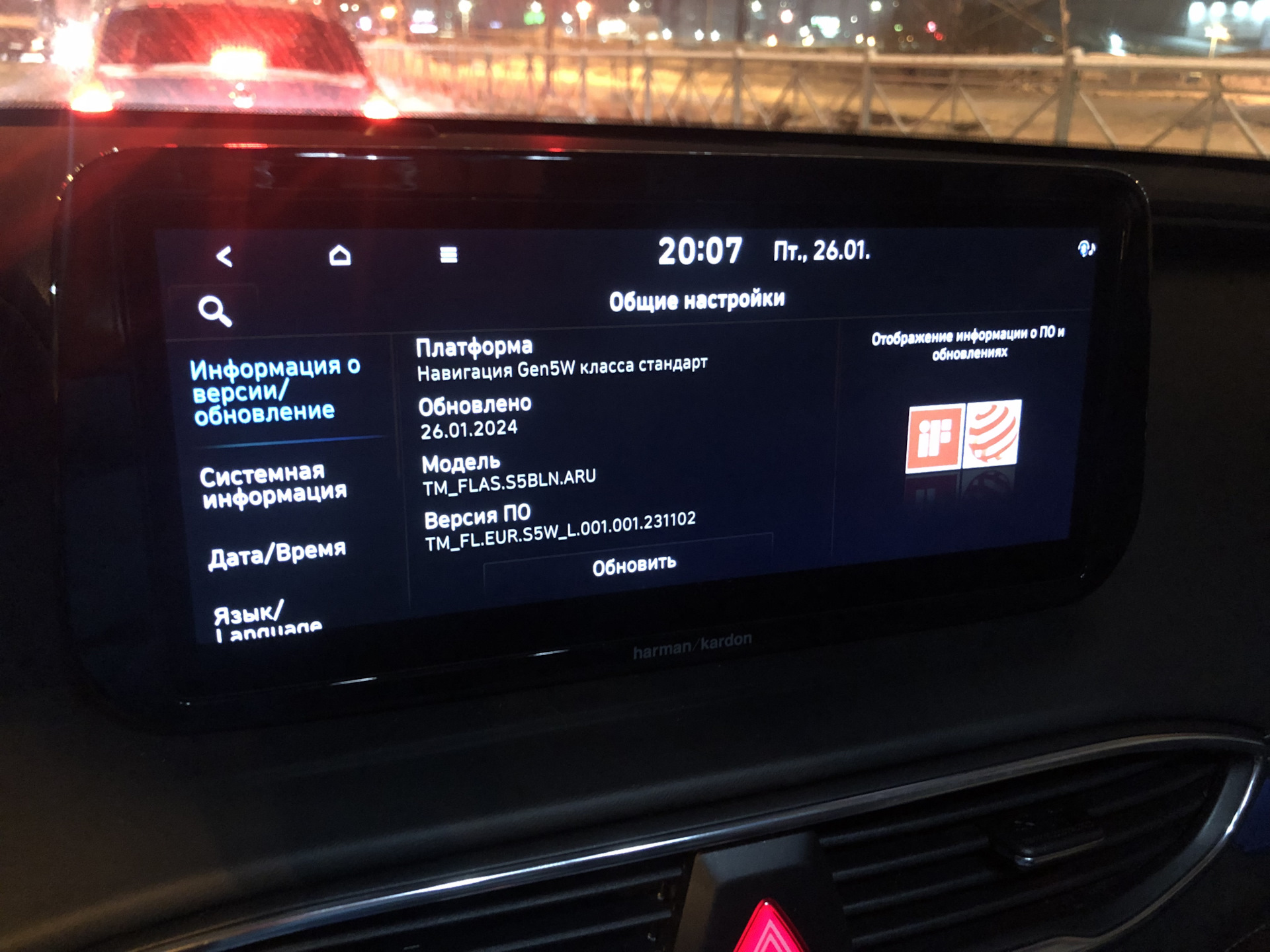 Мои приложения. Лада по утилизации. Мои приложения. Авто ру. Программа утилизации авто.