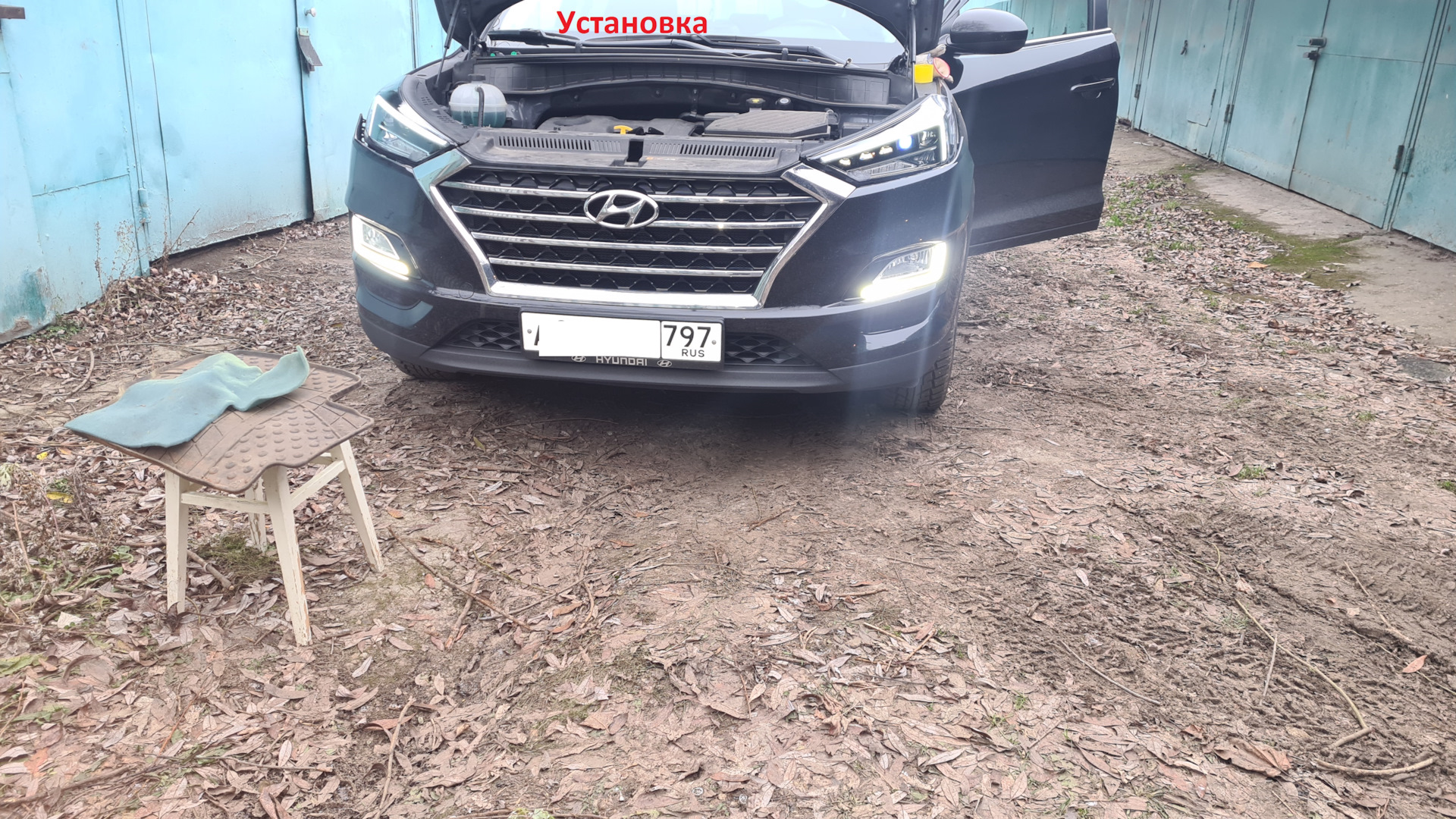 Устанавливаем оригинальные передние LED фары на Tucson TL(рестайлинг) — Hyundai  Tucson (TL), 2 л, 2019 года | тюнинг | DRIVE2