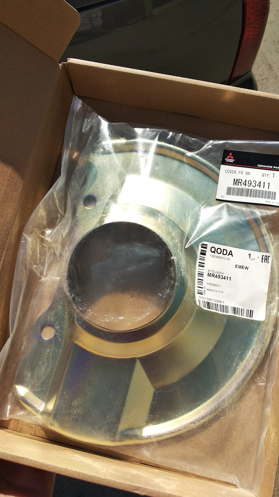 MR493411 Кожух дисковых тормозов Mitsubishi | Запчасти на DRIVE2