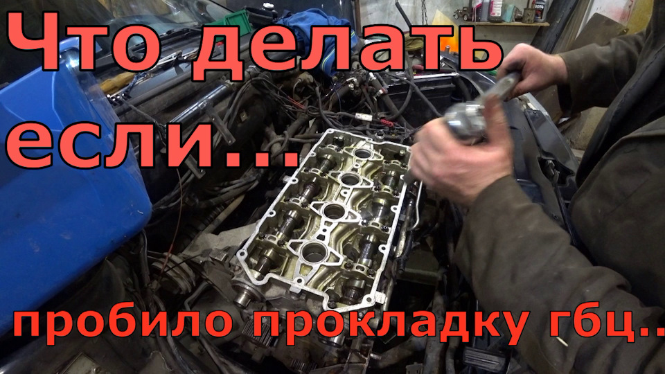 какую прокладку гбц выбрать на приору 16 клапанов. картинка какую прокладку гбц выбрать на приору 16 клапанов. какую прокладку гбц выбрать на приору 16 клапанов фото. какую прокладку гбц выбрать на приору 16 клапанов видео. какую прокладку гбц выбрать на приору 16 клапанов смотреть картинку онлайн. смотреть картинку какую прокладку гбц выбрать на приору 16 клапанов.