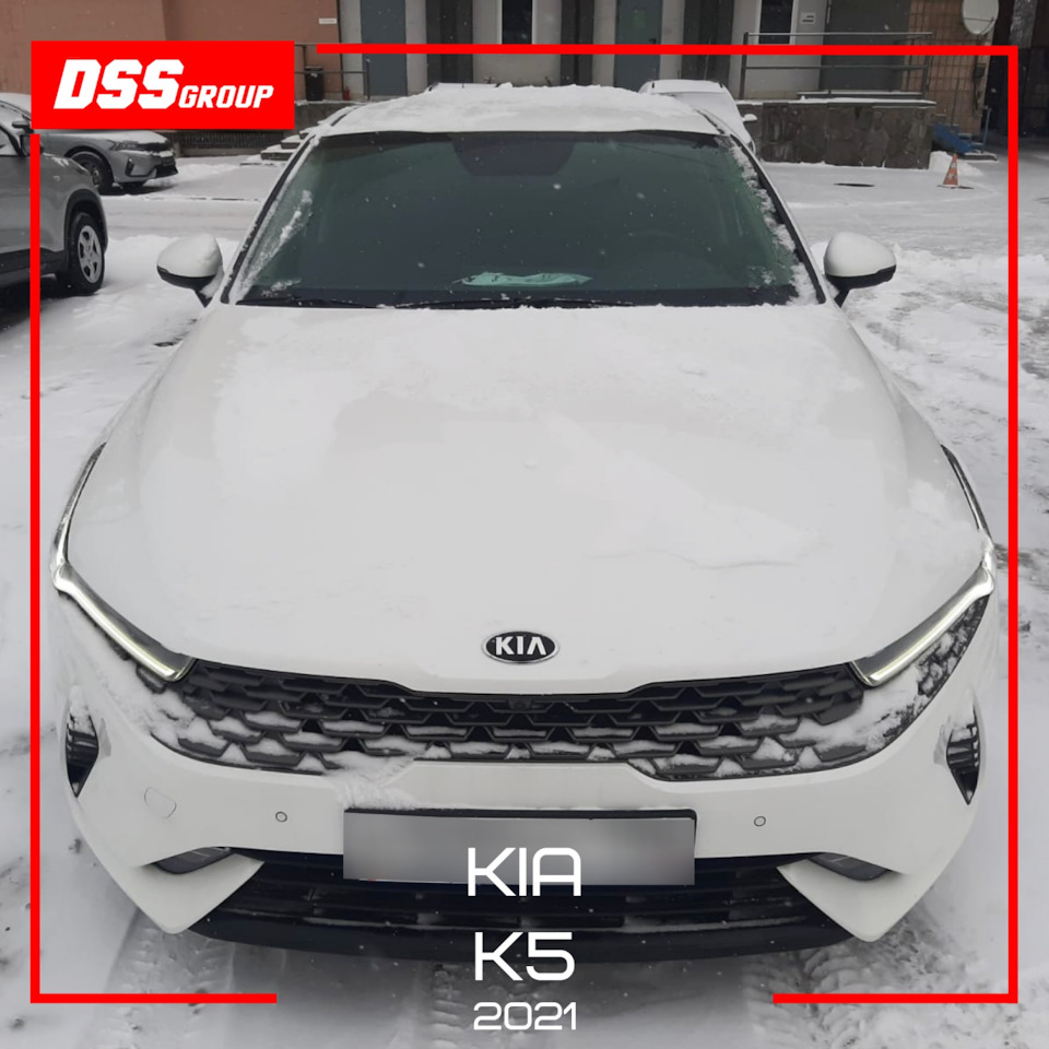 KIA K5 2021 — DSS Group автоподбор на DRIVE2