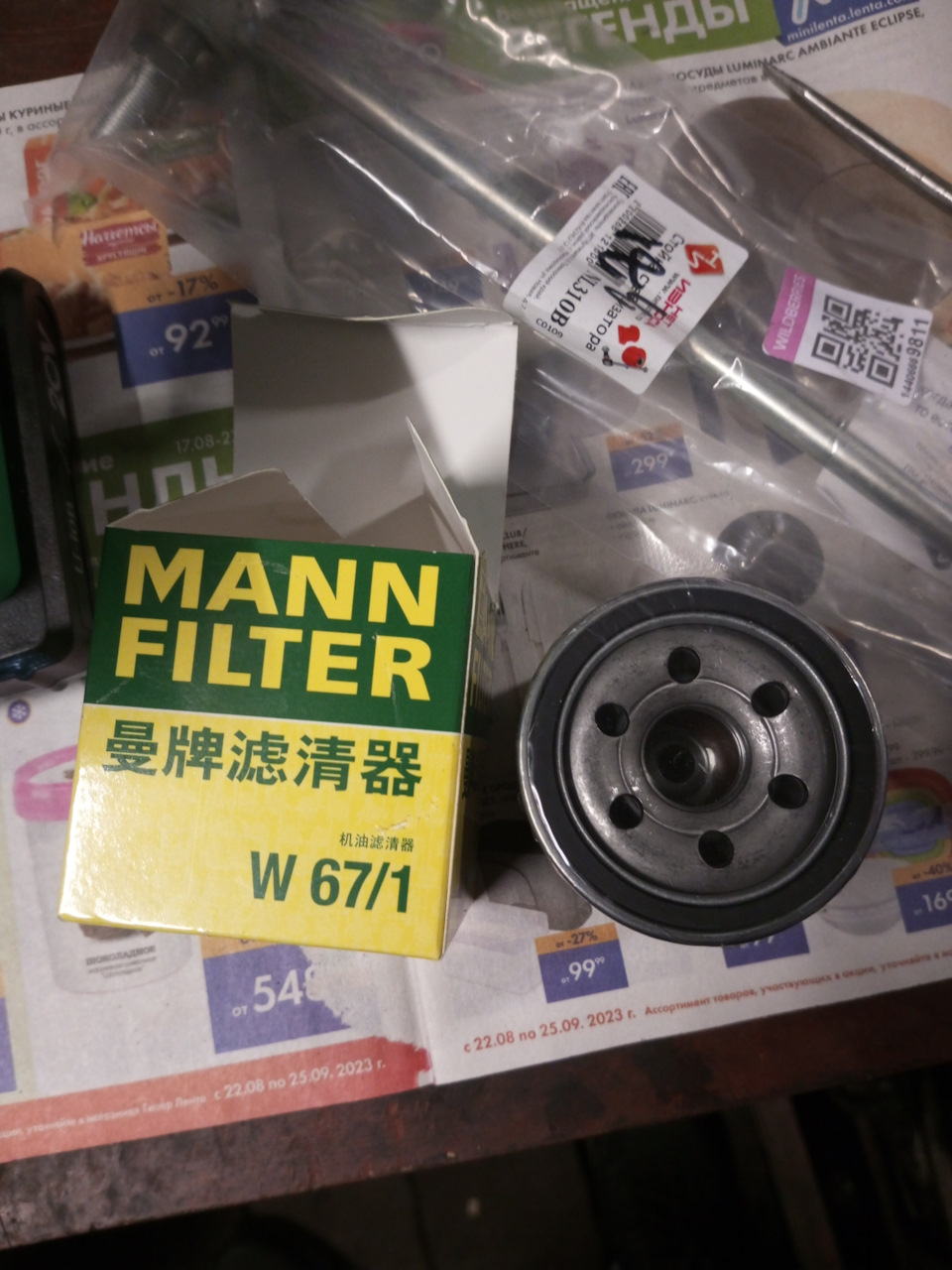 Фильтр mann. — Nissan X-Trail II (t31). Found on photo: W671