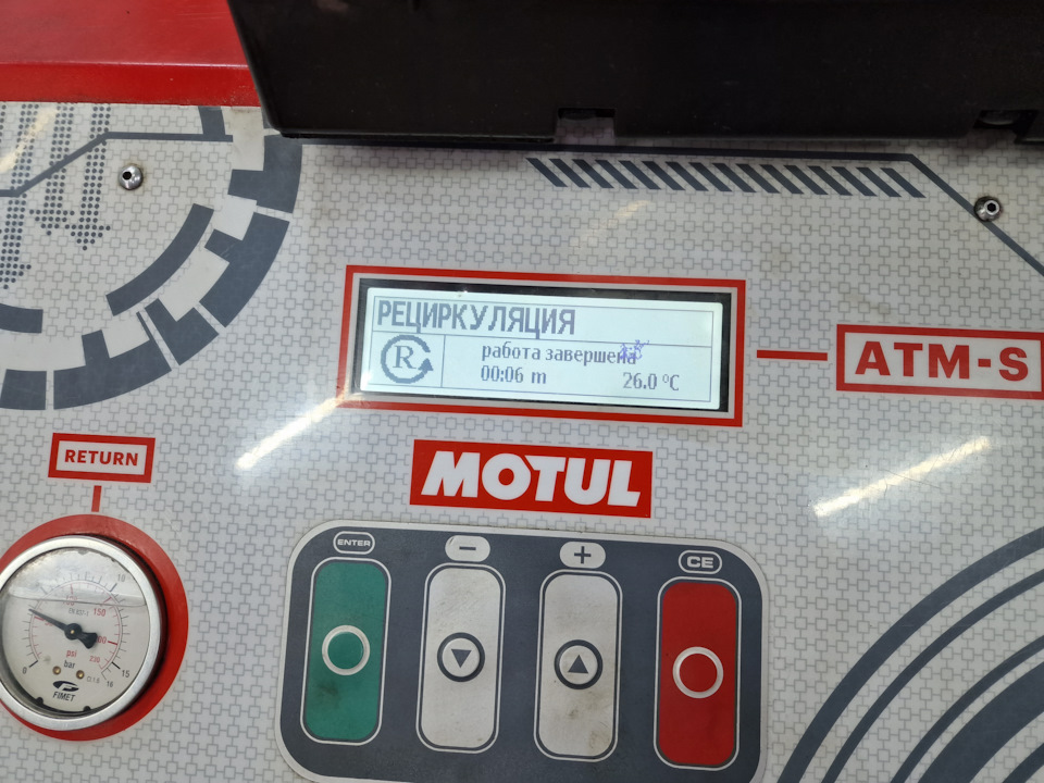 Фото в бортжурнале Nissan X-Trail II (t31)