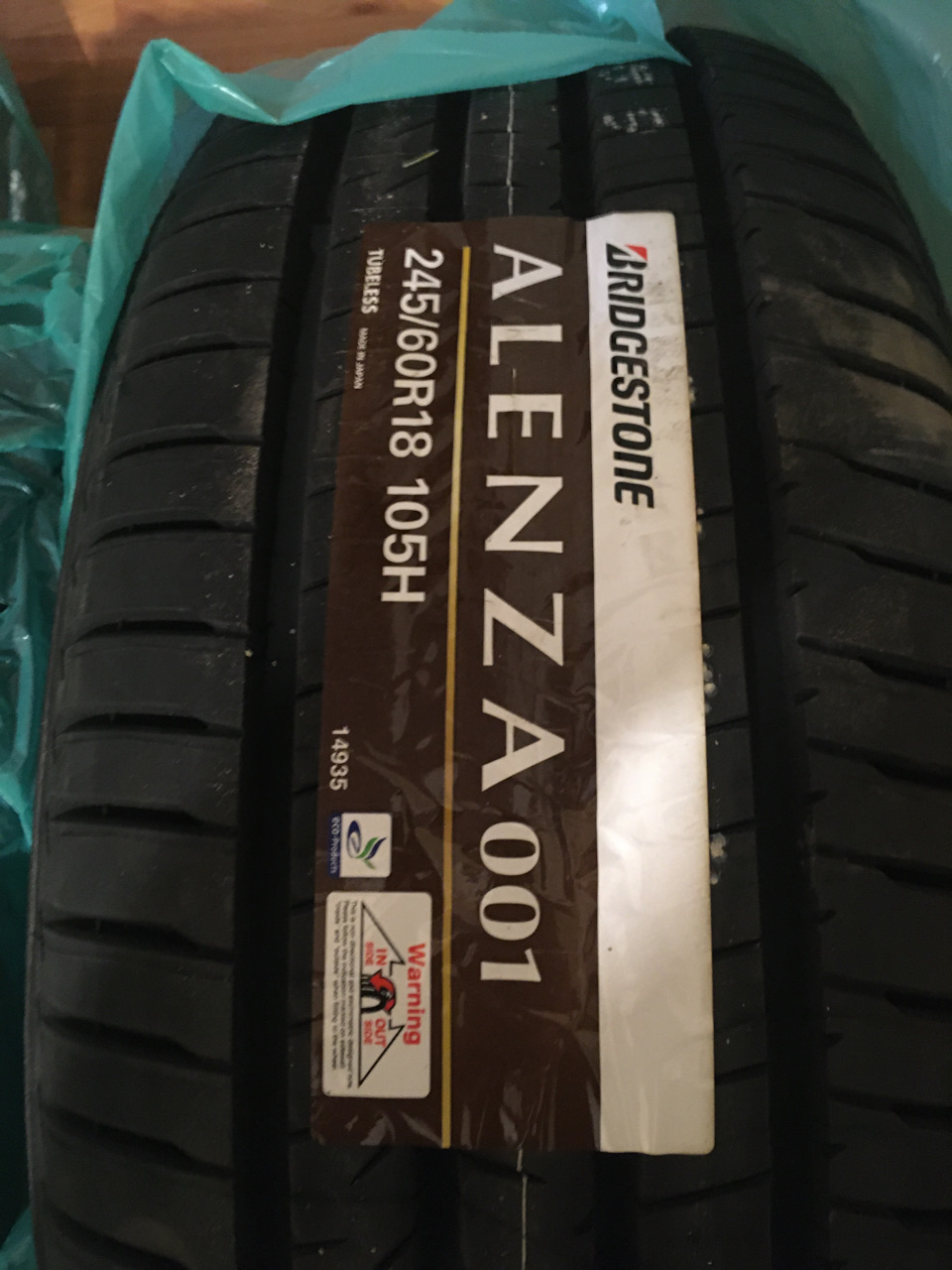 Ура! Новые кроссовки. — Ford Edge (1G), 3,5 л, 2013 года | шины | DRIVE2