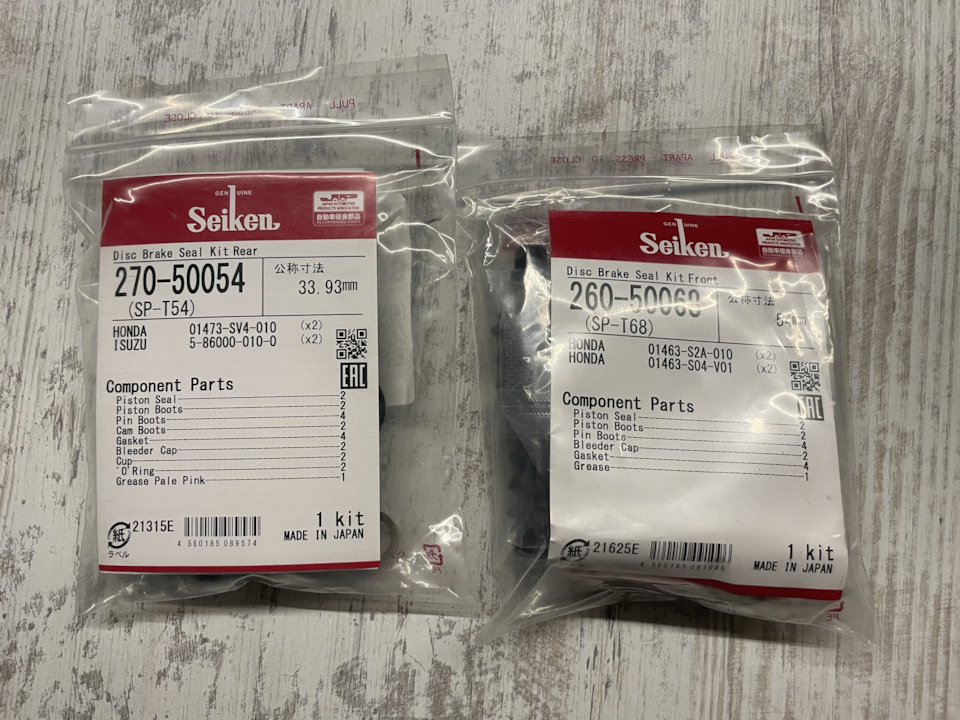 01463S04V01 Ремкомплект суппорта Хонда Аккорд СР-В Цивик Honda ...