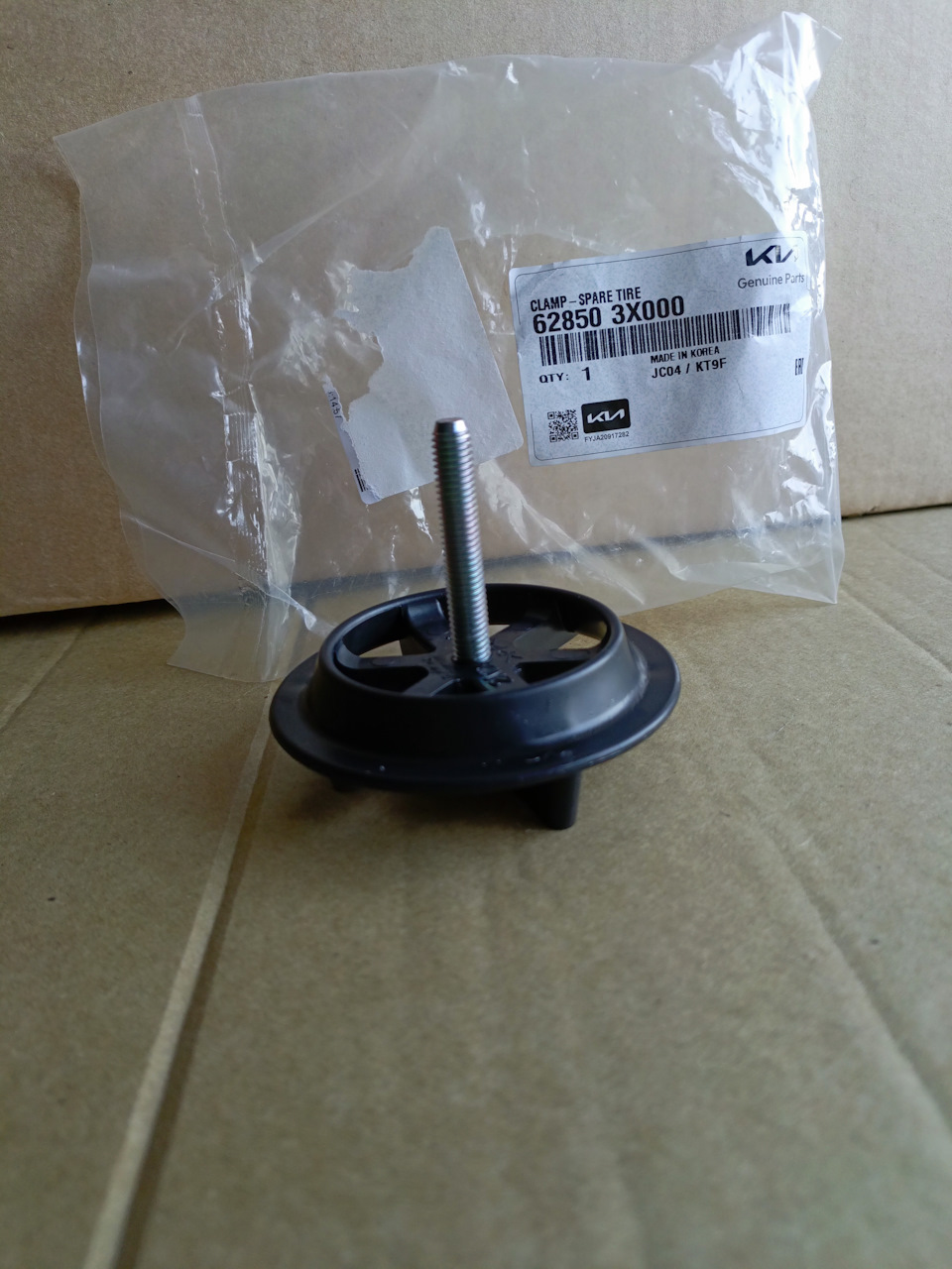 Оригинал. Хотя не знаю, бывают-ли аналоги. — KIA Cerato (3G). Запчасти на фото: 628503X000