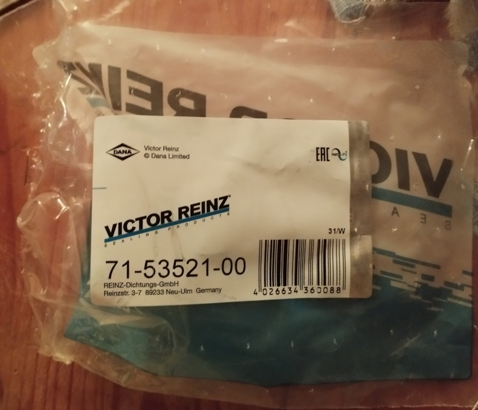 Прокладка под клапанную крышку Victor Reinz 71-53521-00 — Mazda 323 VI ...