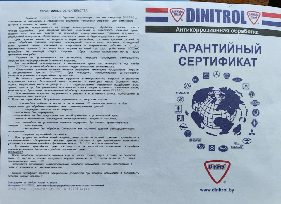 Фото в бортжурнале Geely Emgrand