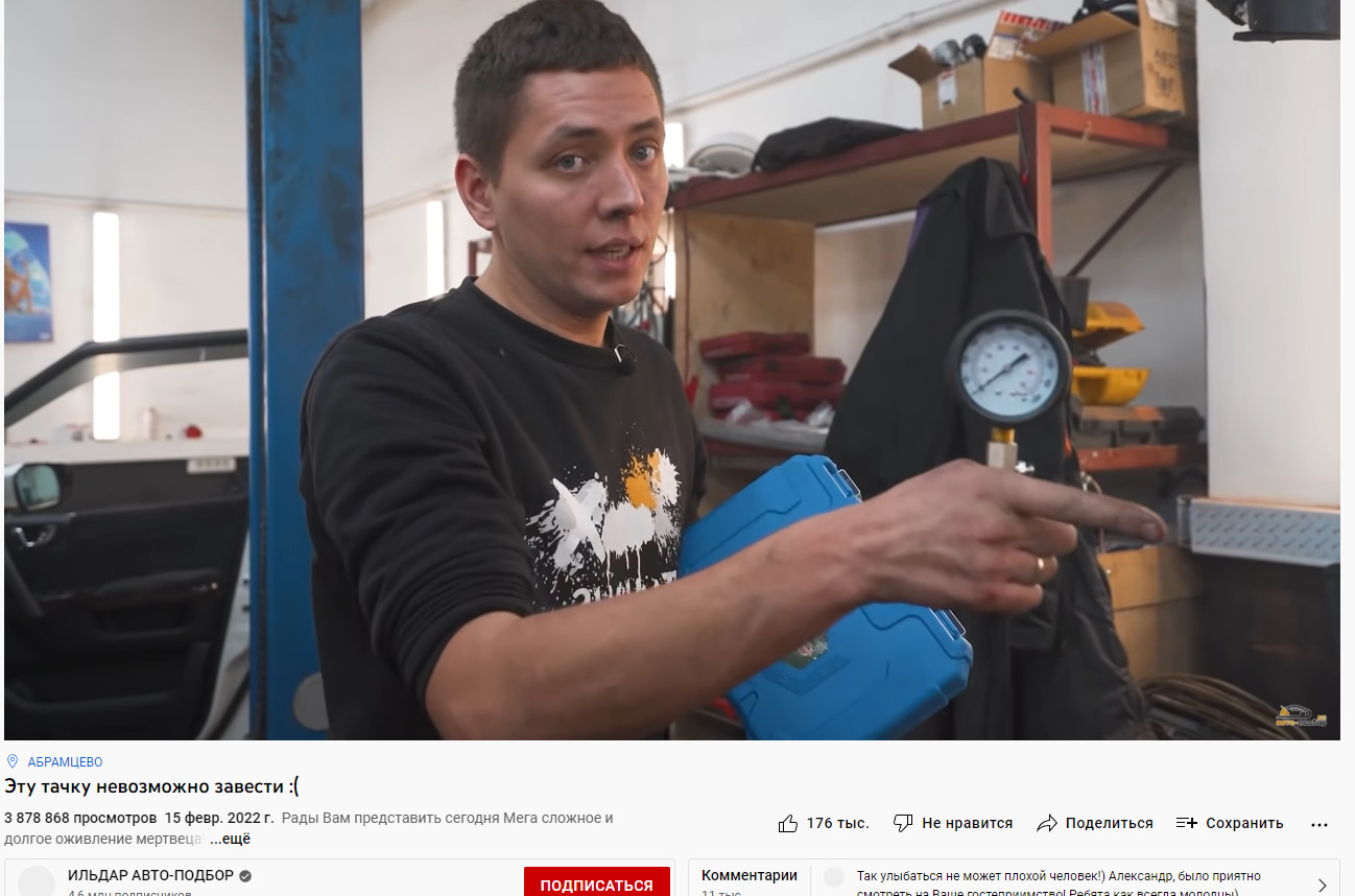 нашел видео про ремонт ниссана патфиндера — Nissan Pathfinder (3G), 2,5 ...