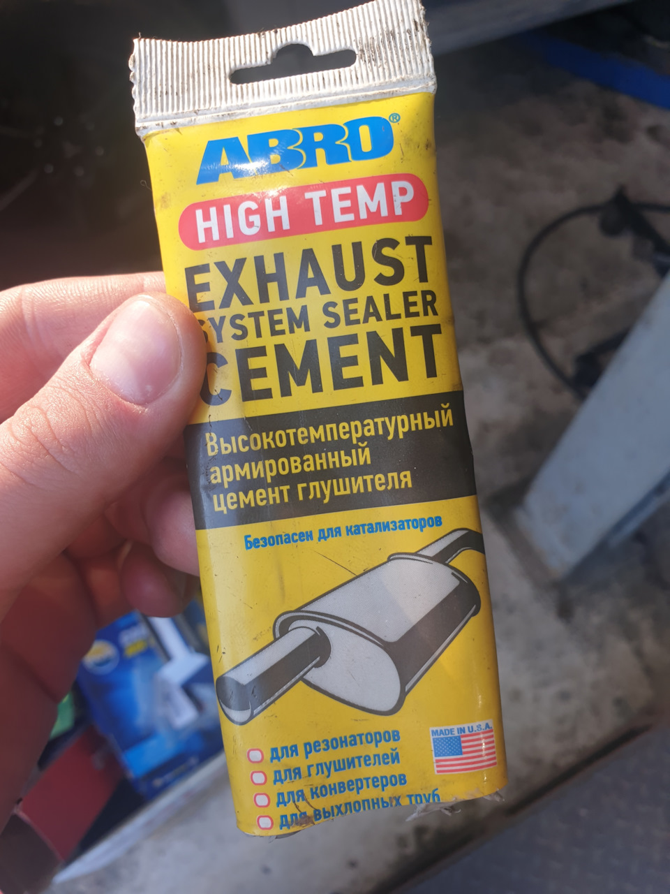 Замена банки глушителя — Mitsubishi Outlander (3G), 2,4 л, 2014 года ...