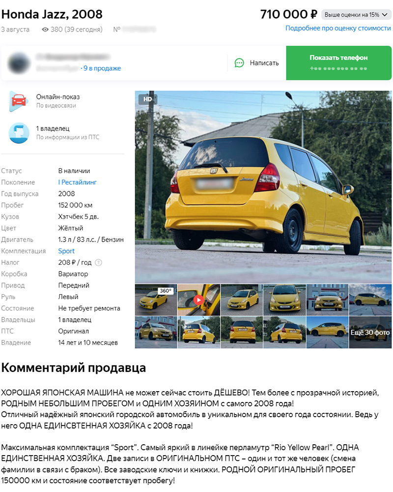 Какой японский автомобиль купить на фоне санкций — Avtocod на DRIVE2