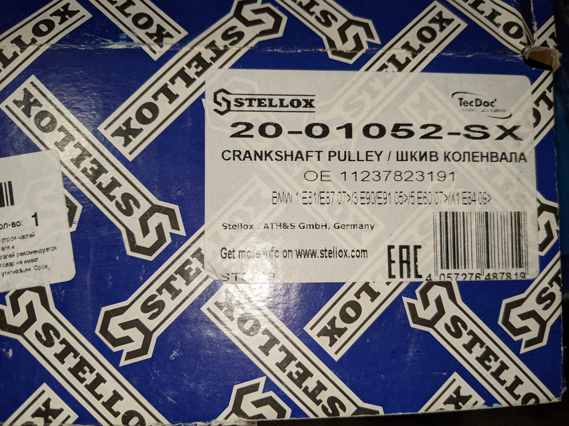 Стелокс. STELLOX запчасти Страна производитель. 0125706sx STELLOX. STELLOX 0612537sx. STELLOX 1126136sx