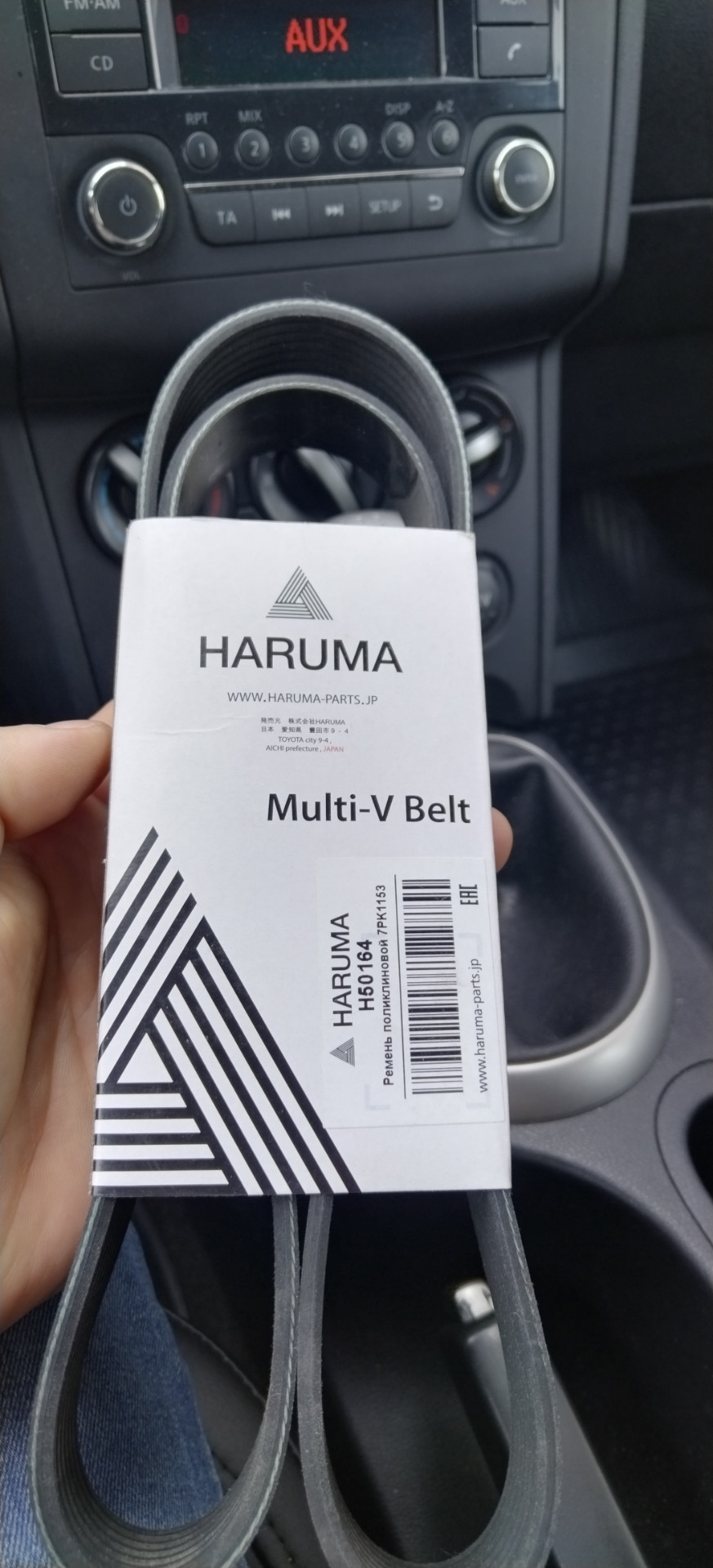 Новый ремешок — Nissan Qashqai (1G). Запчасти на фото: H50164, 7PK1153