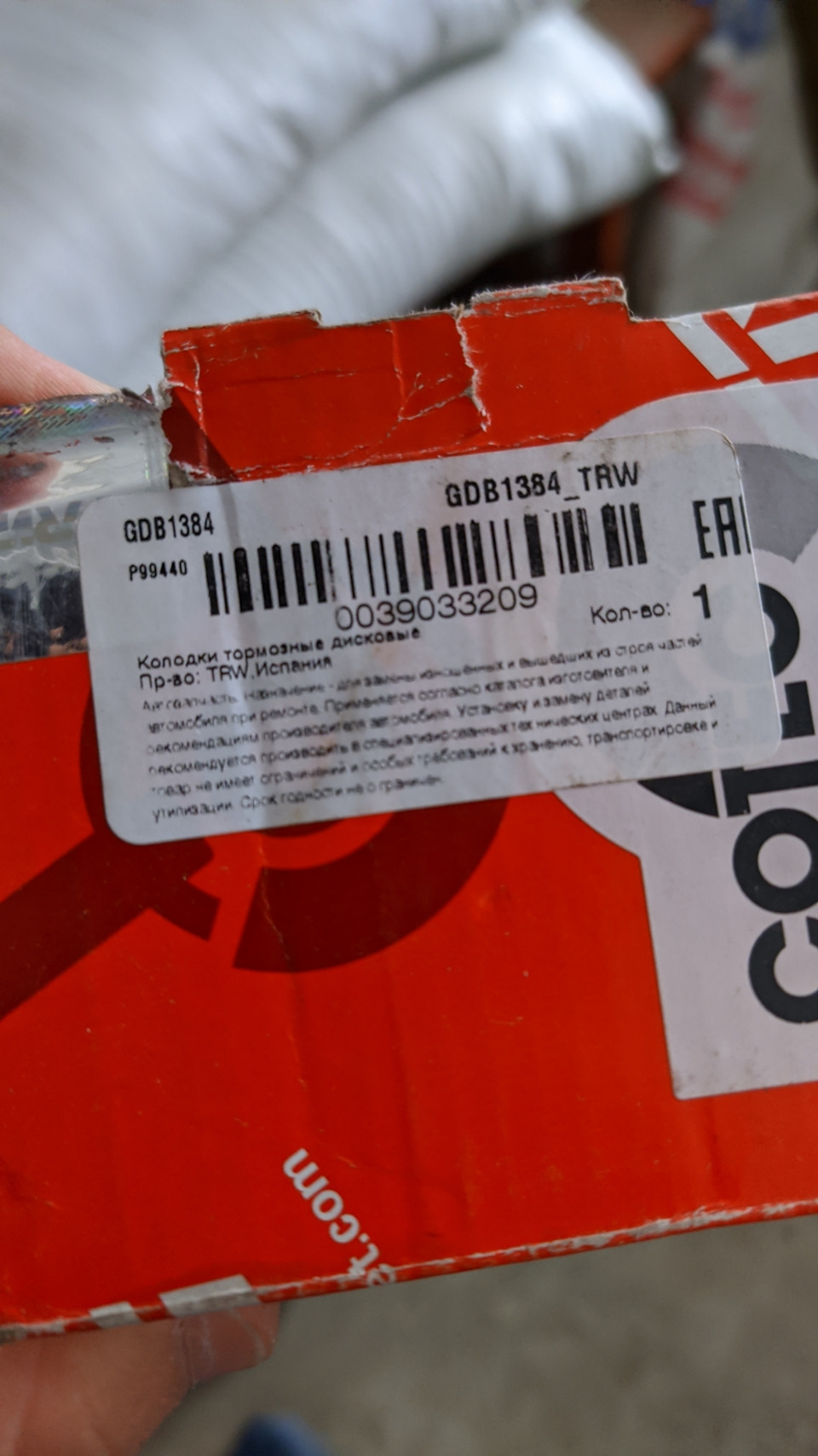 Тормознуть Калину или что общего с Panamera — LADA Калина Спорт, 1,6 л ...