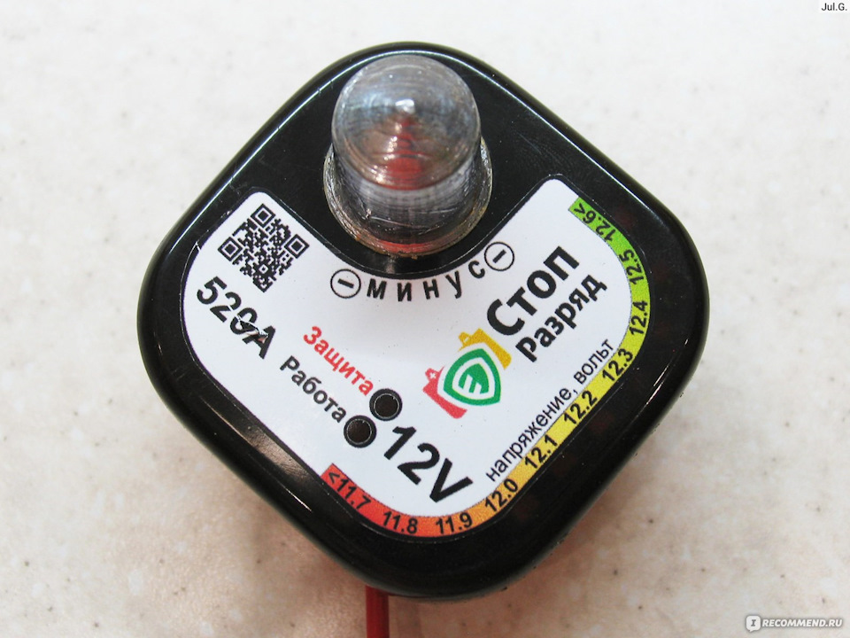 СТОП РАЗРЯД — Lada Гранта, 1,6 л, 2014 года | аксессуары | DRIVE2