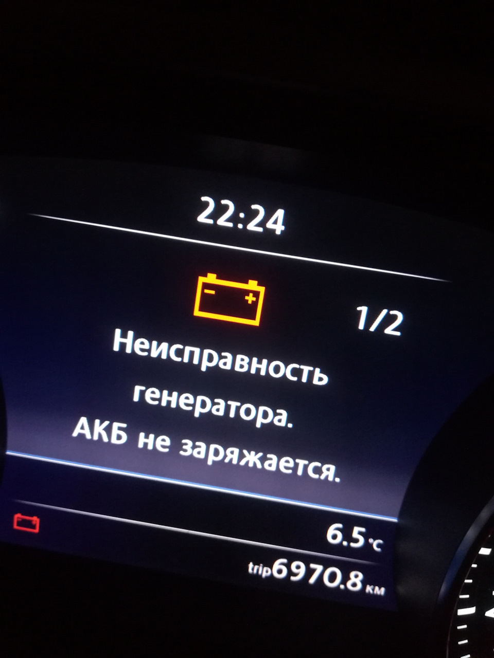 Неисправность акб — Volkswagen Touareg (2G), 3 л, 2010 года | поломка ...