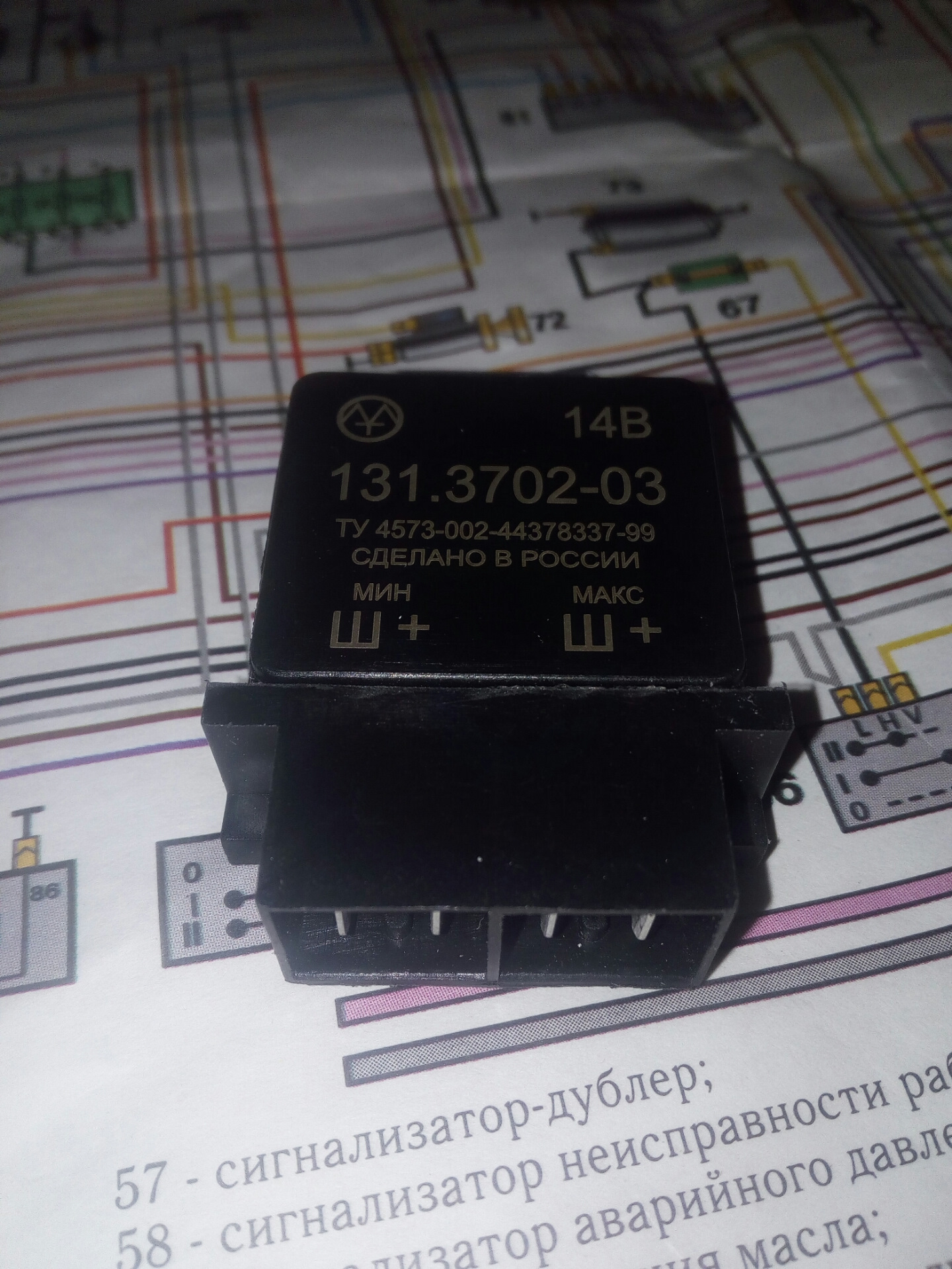 Новая проводка ч.2 — ГАЗ 31029, 2,4 л, 1995 года | электроника | DRIVE2