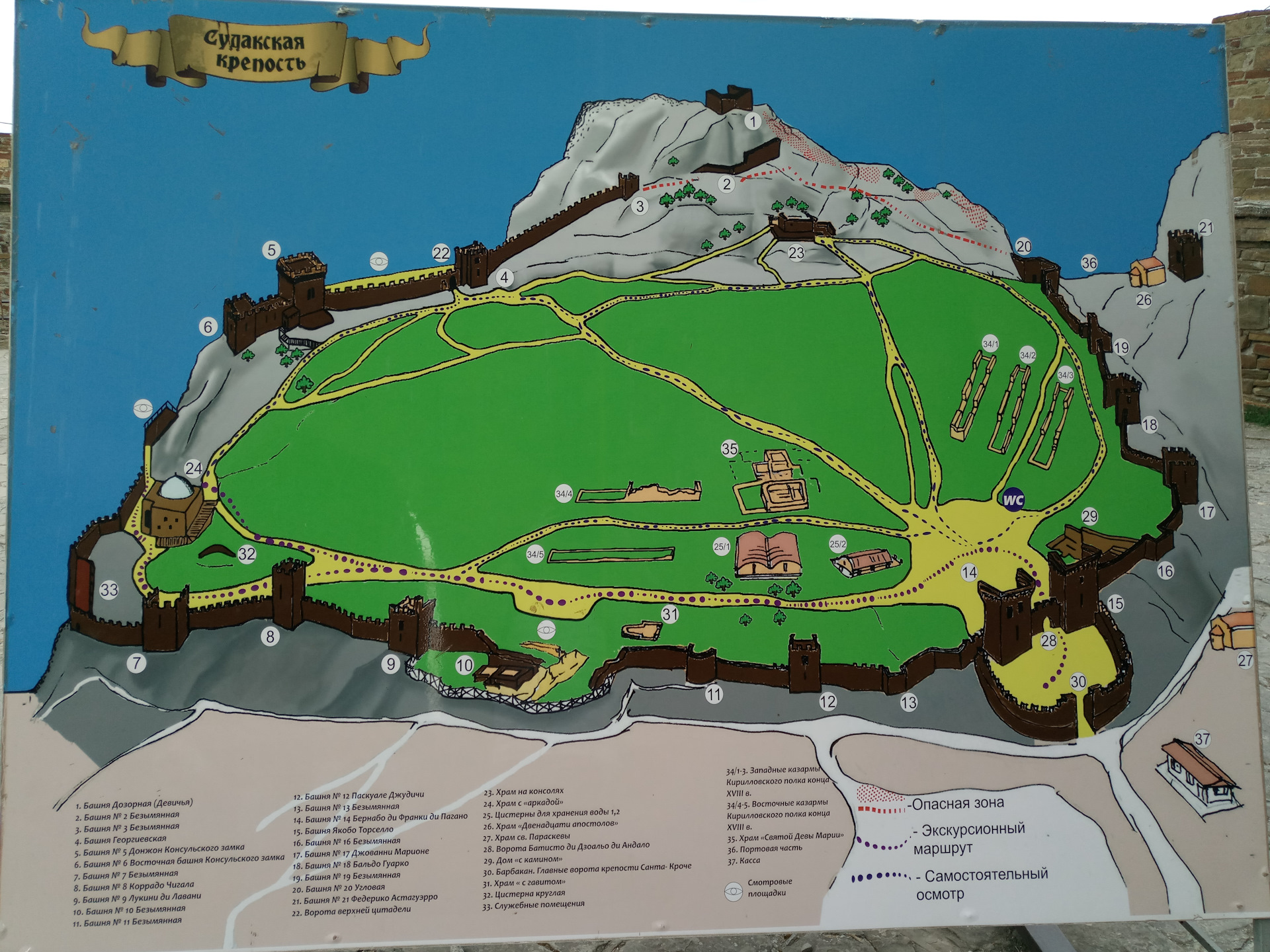 План Генуэзской крепости в Судаке