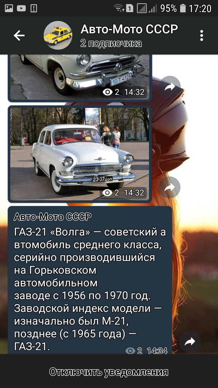 Запись, 12 января 2019 — DRIVE2