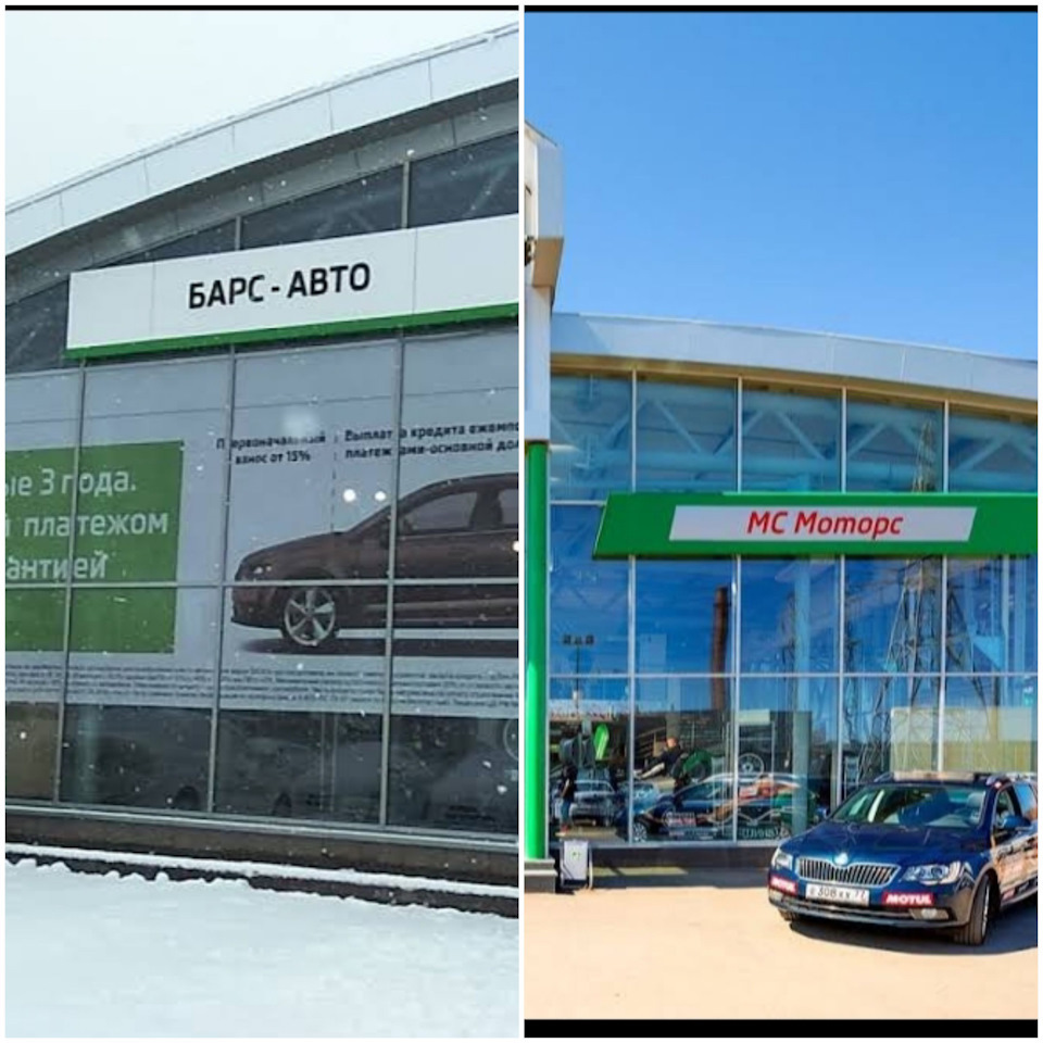 Отзывы, и опыт обращения к официальным лидерам Skoda в Уфе — Skoda Rapid  (1G), 1,6 л, 2018 года | другое | DRIVE2