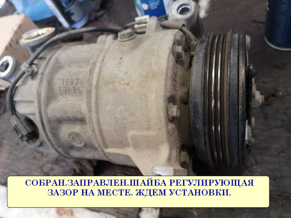 Фото в бортжурнале Volvo XC70 III. Запчасти на фото: S0121