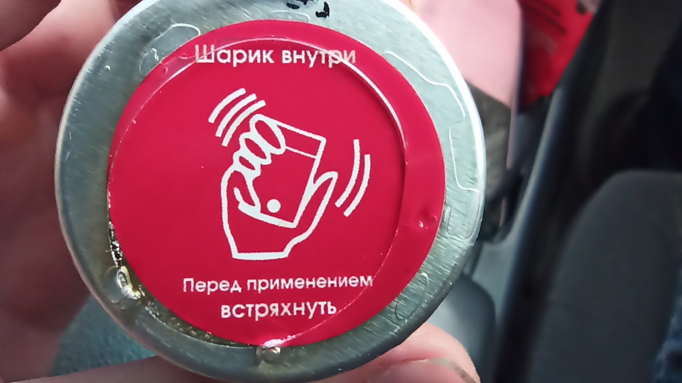 ♠128♠Сухая смазка RN-613 от plastik-avto. — Toyota Camry (XV40), 2,4 л ...