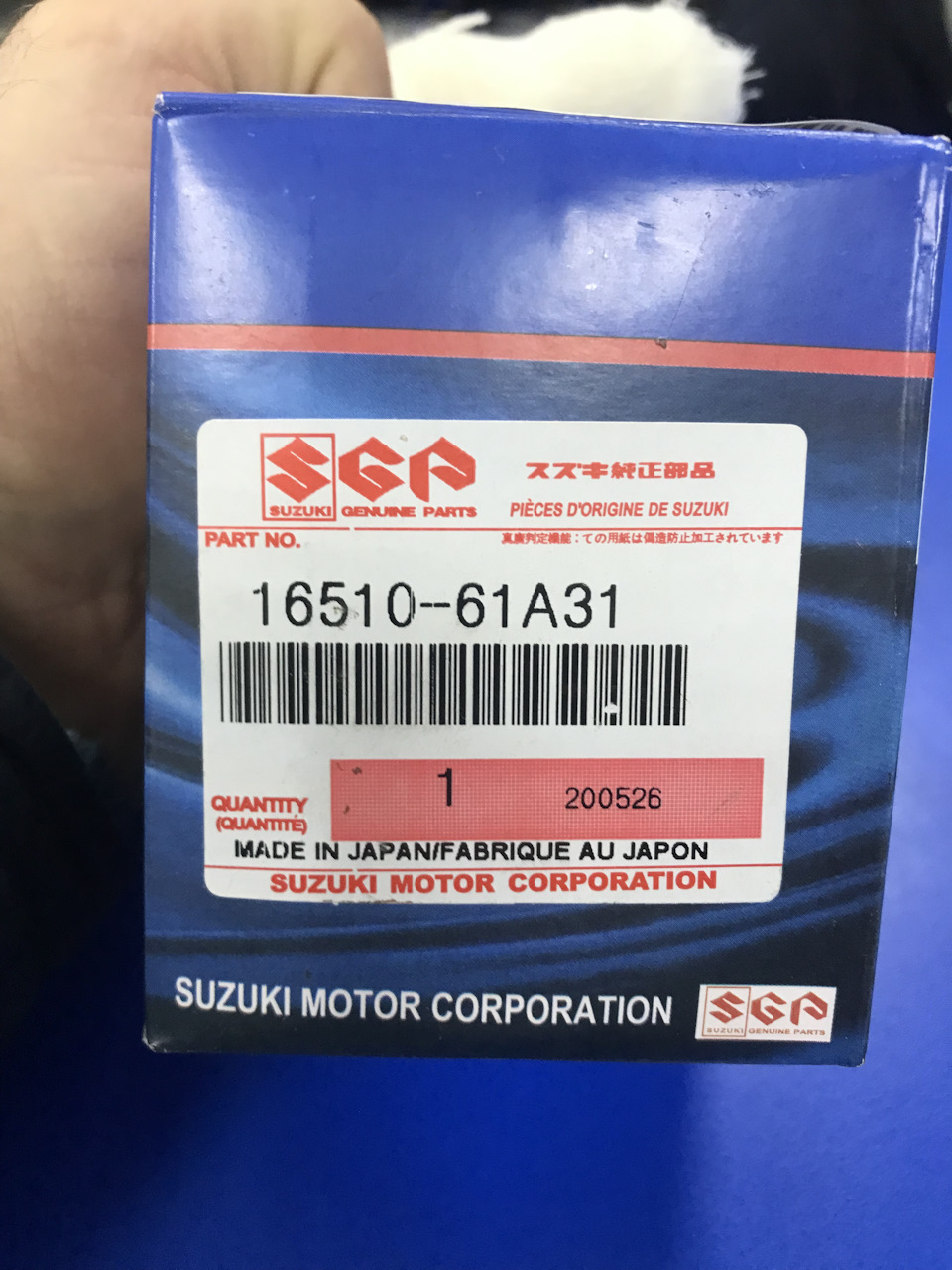 1651061A31 Масляный фильтр SUZUKI | Запчасти на DRIVE2