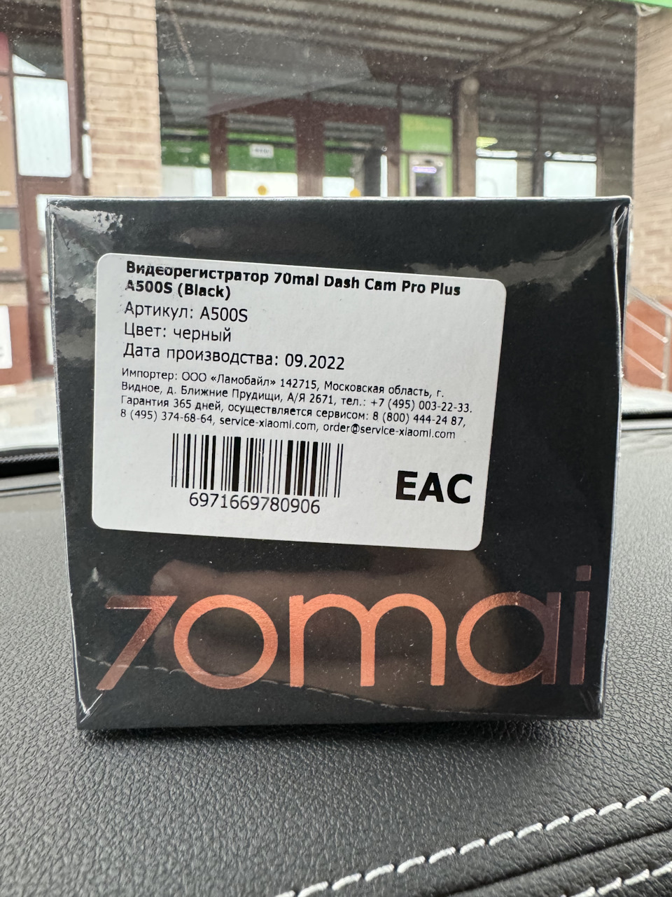 Фото в бортжурнале Tank 300. Запчасти на фото: A5005, AS005