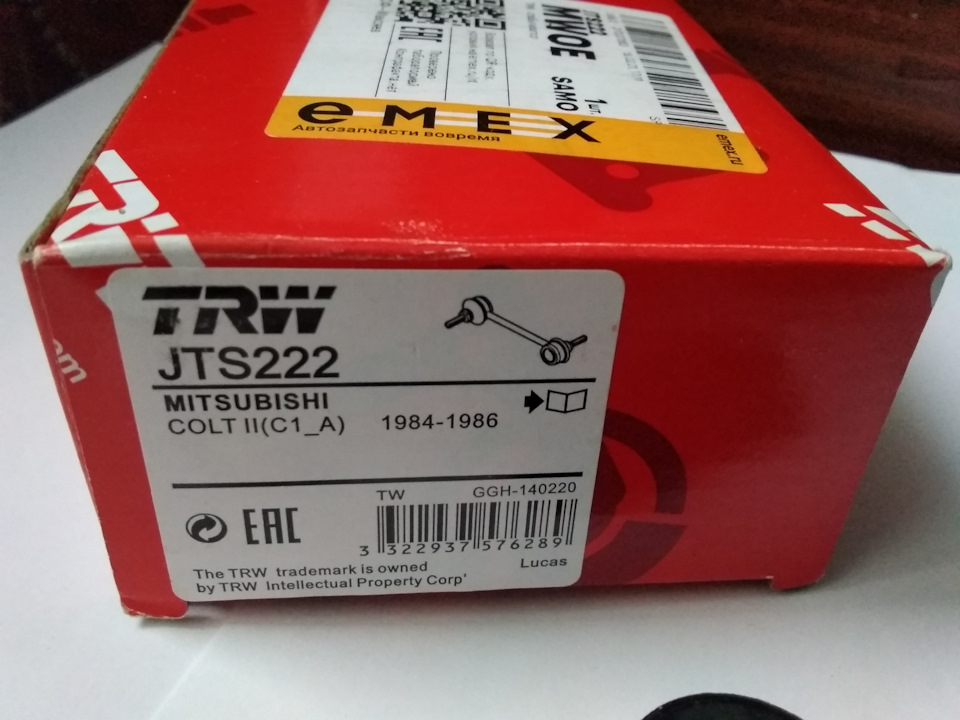 Передние стойки стабилизатора TRW JTS222 размеры. — Mitsubishi Carisma ...