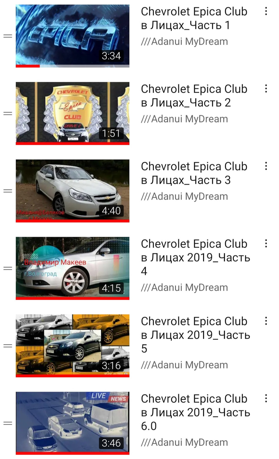 Gotovimsya K Video Vypusku N 7 0 Soobshestvo Chevrolet Epica Na Drive2