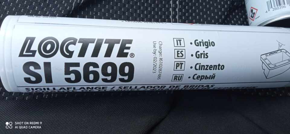 LOCTITE5699 ГЕРМЕТИК LOCTITE 5699 ДЛЯ ПРОКЛАДОК LOCTITE Запчасти на DRIVE2