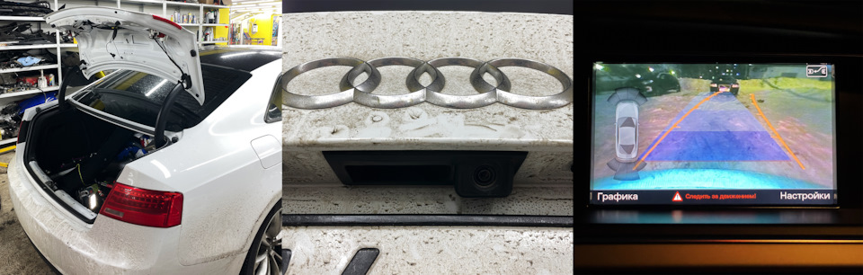 Камера заднего вида, полезные кодировки и планы по улучшению подвески ...