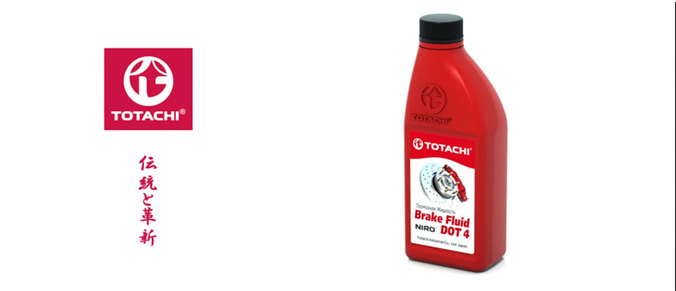 Замена тормозной жидкости и долив антифриза — Toyota RAV4 (IV), 2,5 л ...