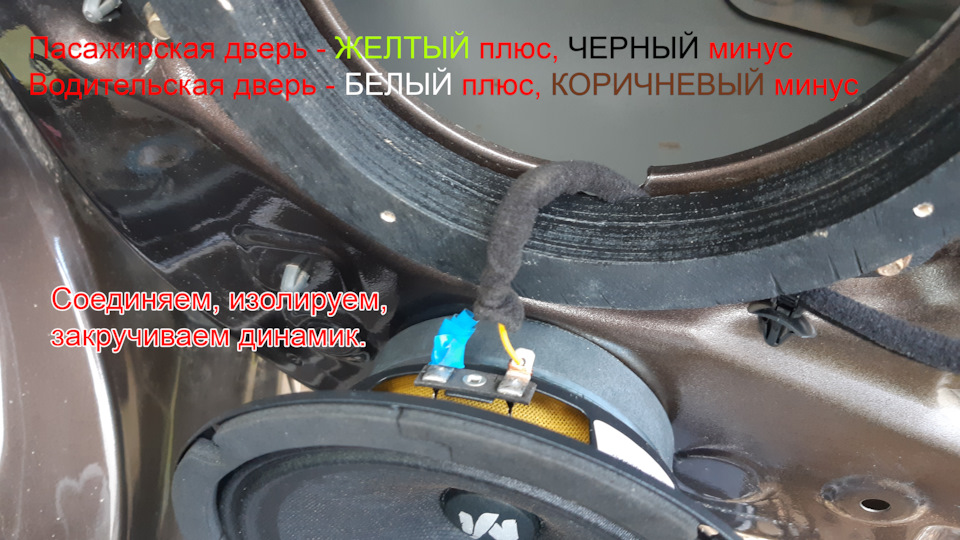 Колонки для машины хендай солярис. Смотреть фото Колонки для машины хендай солярис. Смотреть картинку Колонки для машины хендай солярис. Картинка про Колонки для машины хендай солярис. Фото Колонки для машины хендай солярис