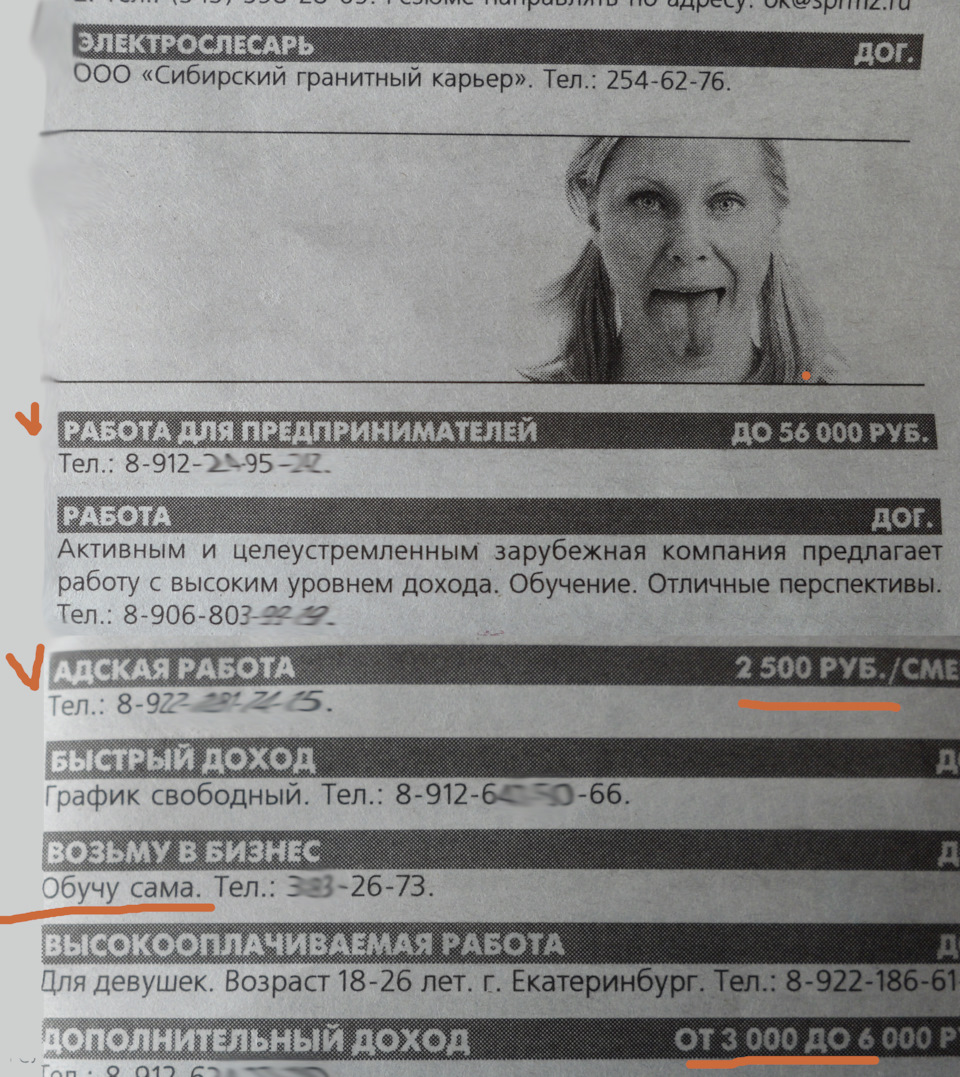 В Екатеринбурге шутят не только 1 Апреля, а весь год! — ЗАЗ 965, 0,8 л,  1965 года | просто так | DRIVE2