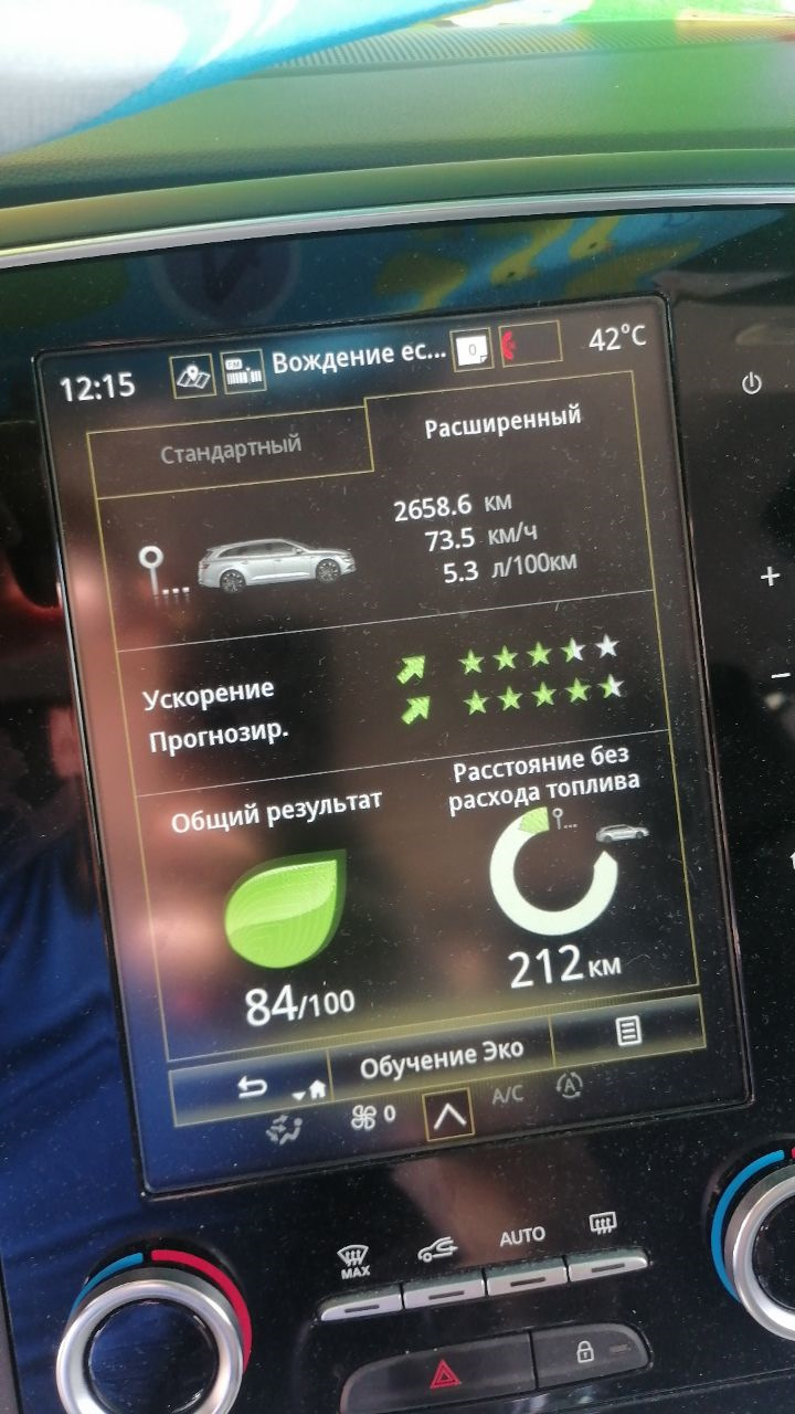 ЗоЗо отправился в Дагестан — Renault Talisman, 1,3 л, 2019 года | просто  так | DRIVE2